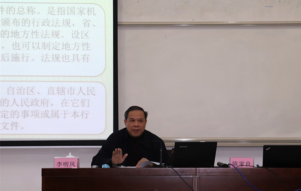 自治区安全生产监督管理局党组书记、巡视员李明凤在讲解《安全生产法》.jpg