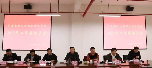 总结大会现场1.jpg