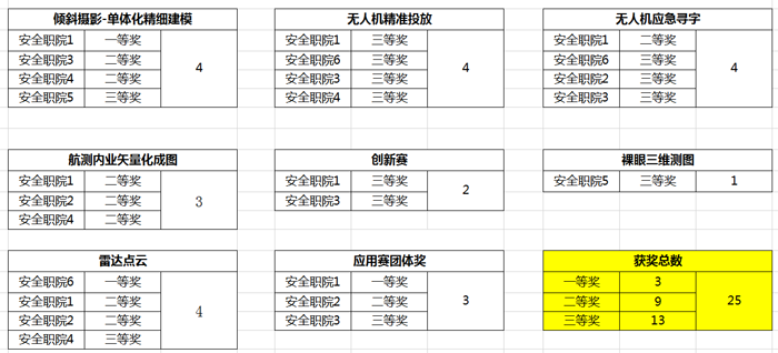 wrj01.png