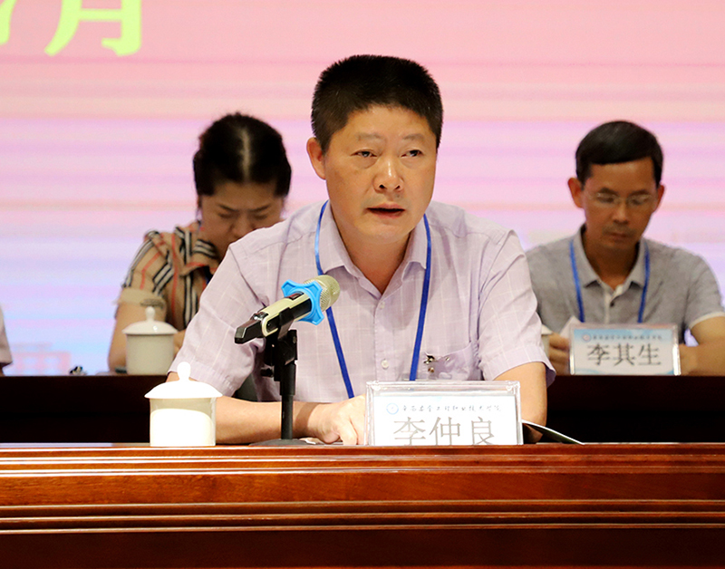 李仲良院长作报告副本.jpg