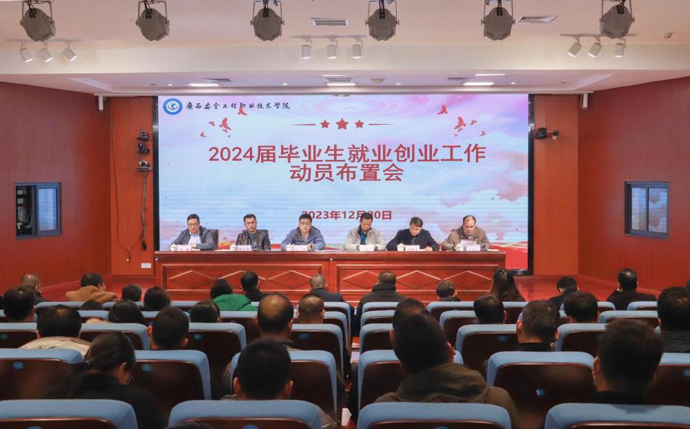 QQ图片20231220172115
