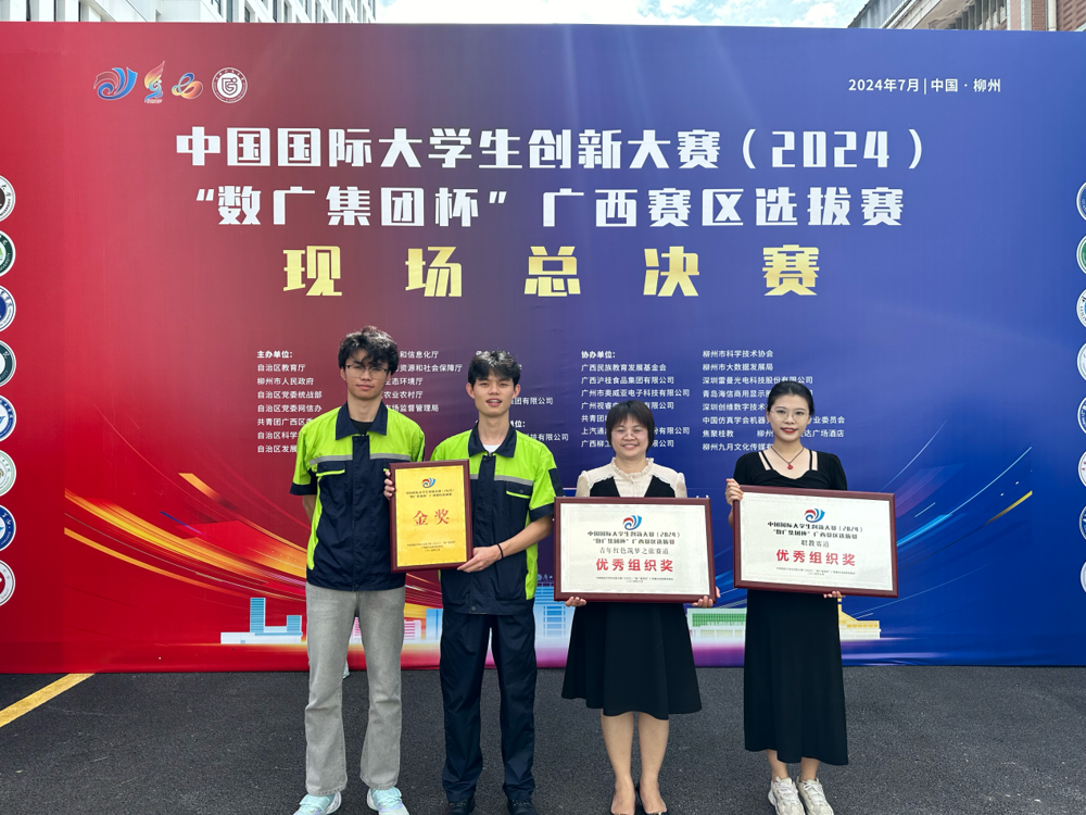 获奖照片