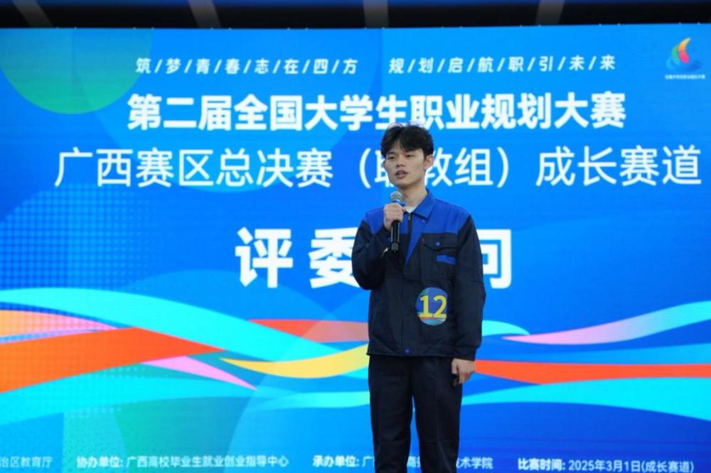 王振宇