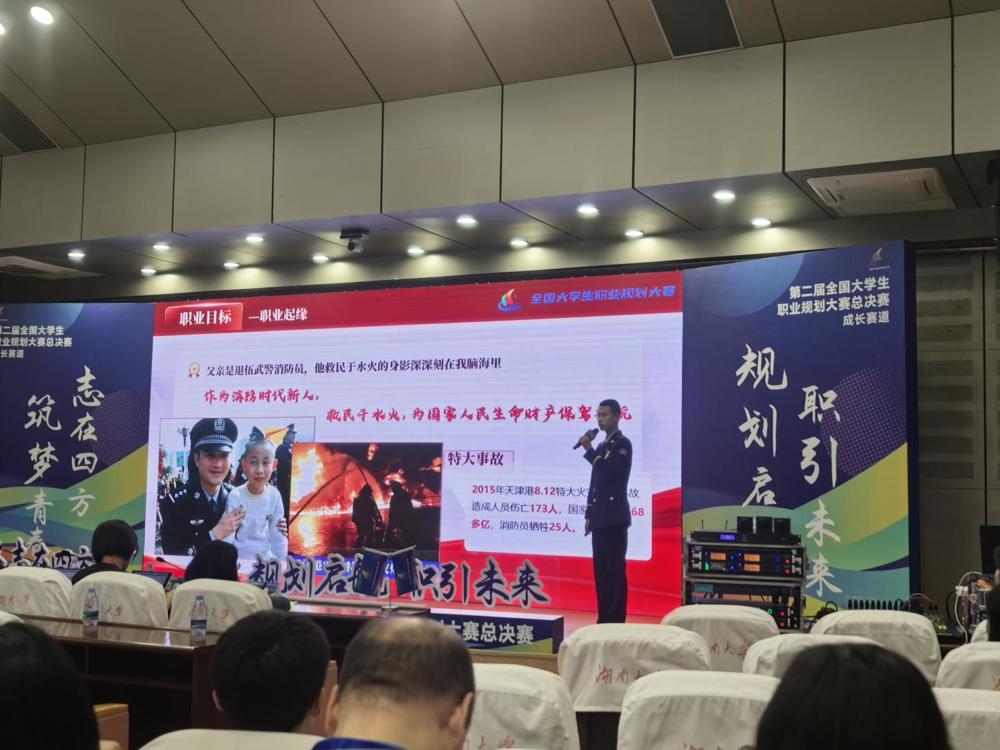 QQ图片20250422173300