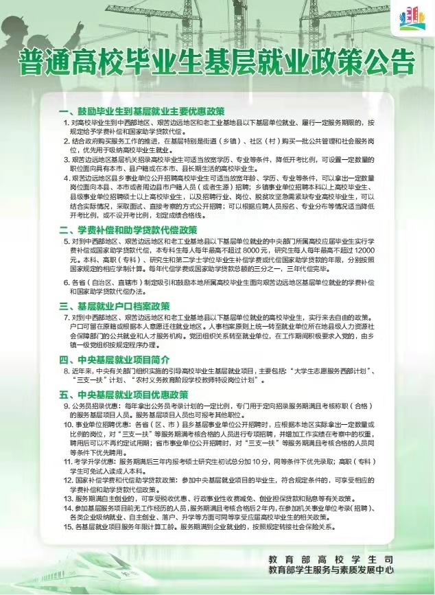 253d207c81f642d9a89a99985d5b556b.jpg