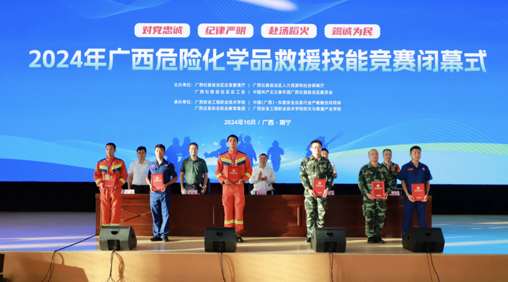 8418da4d06d245809ec450bdc1b3100d.png